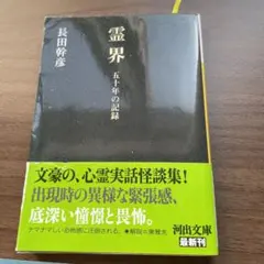 Item thumbnail for item 5abf5049-31ae-4aad-90b3-d382f710ccbf