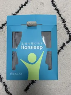 Hansleep 遮光カーテン 100cm×120cm