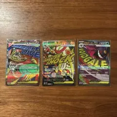メガシビルドンex メガズルズキンex メガルチャブルex ma 計10枚