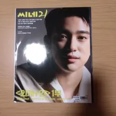 Item thumbnail for item 001d24c2-2cb8-4bae-9b59-93c803cf63a5