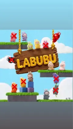LABUBU ぬいぐるみ・マスコット