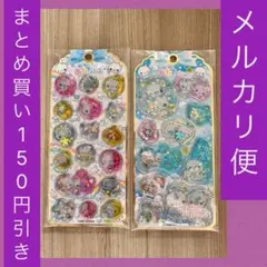 【正規品】ぷくぷくあわわちゃん　ウォーターシール　2点セット