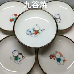 2026年最新】正峰窯の人気アイテム - メルカリ