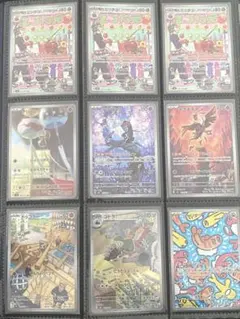 ポケモンカードゲーム　ＡＲ　まとめ売り　計１７枚