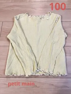 petit main イエロー 長袖カットソー 100