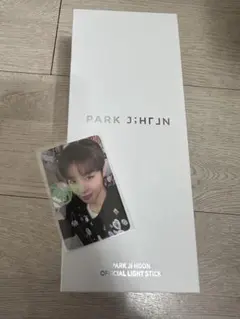 2026年最新】parkjihoon ペンライトの人気アイテム - メルカリ