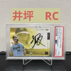 2026年最新】井坪 サインの人気アイテム - メルカリ