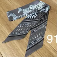 91 バッグスカーフ　ヘアバンド　リボンスカーフ　スカーフ