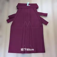 513❫ ♡ 袴 無地♡ Sサイズ（えんじ） - メルカリ