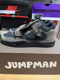 NIKE Travis Jordan Jumpman Dark Mocha