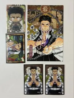 悲鳴嶼行冥 まとめ売り