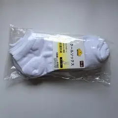 【新品】スクールソックス 24～26cm５足組