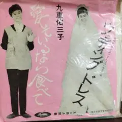 Item thumbnail for item f62d40cc-3130-4414-9912-79ec806b4dff