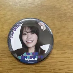 Item thumbnail for item e75e46ff-6c68-4808-8315-dae11faad780