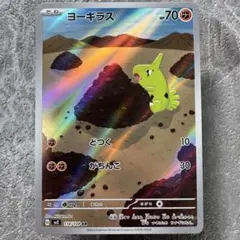 2026年最新】ポケモンカードアートレアの人気アイテム - メルカリ