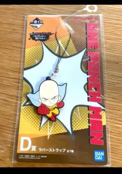 2025年最新】くじ ワンパンマンの人気アイテム - メルカリ