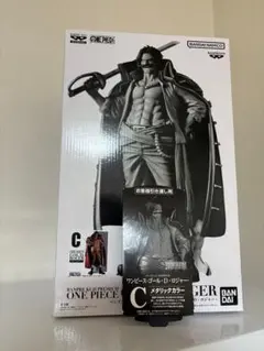 ワンピース フィギュア ゾロ ゴール・D・ロジャー バンプレくじ