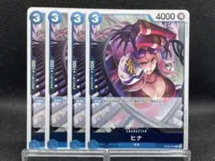 No.619　★ヒナ　OP05-050　4枚