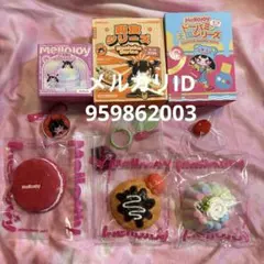 メロジョイ　mellojoy ドーパミン　マカロン　和食　3点セット　難あり