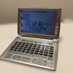 ☆ 電子辞書 カシオ Casio EX-word XD-N6800 シルバー - メルカリ