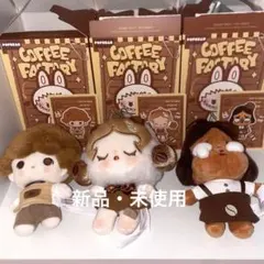 POP BEAN coffee factoryぬいぐるみ ペンダント 3種類