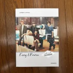 King & Prince 2021〜2022 カレンダー