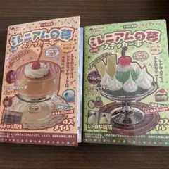 Item thumbnail for item dff2e9c1-364d-4cb5-8b82-4e6394ba8876