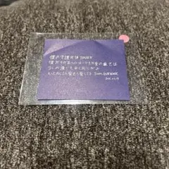 zb1 ZEROBASEONE 2/19 落下物 ゴヌク