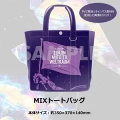 2025年最新】ゼンジン トートの人気アイテム - メルカリ