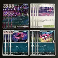 マリィのオーロンゲex スパイクタウンジム 進化ライン