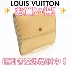 2025年最新】ルイヴィトン ヴェルニ カードケースの人気アイテム