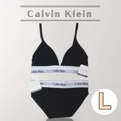 【新品未使用✨️】カルバンクライン ブラ＆ショーツ 上下セット Lサイズ
