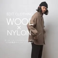 edit clothing ウールブークレスタンドカラージャケット
