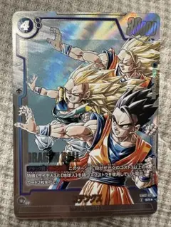 ドラゴンボール マンガブースター2ゴテンクス SRパラレル