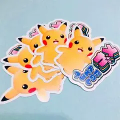 2026年最新】メガたのしんでる？の人気アイテム - メルカリ