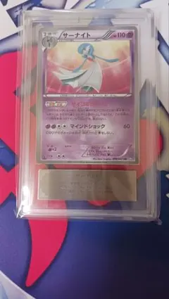 サーナイト UR ARS8 033 ゲーム・おもちゃ・グッズ サーナイト UR ARS8