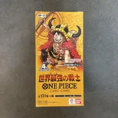 新品未開封！ワンピースカード世界最強の戦士 1box 未開封テープ付き