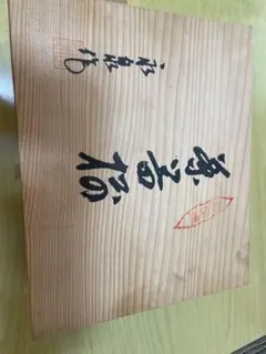 有田焼 急須と湯呑み5個セット　取っ手部品なし