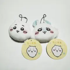 ちいかわ ぬいぐるみ かがみ 2個セット