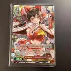ヴァイスシュヴァルツ W99-001 不敵な笑み狂三 RR - メルカリ