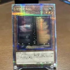 2026年最新】増殖するg 20thの人気アイテム - メルカリ