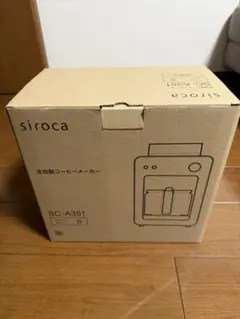 ほぼ未使用 siroca シロカ コーヒーメーカー ホワイト SC-A112LX