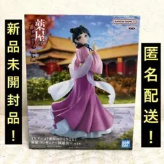 Item thumbnail for item 9d0e26a6-9f55-43d5-8287-2277303b09d2