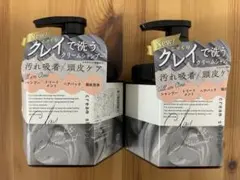 新品未開封】DQ クレイ クリームシャンプー アールグレイの香り900g