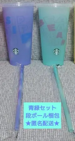 2025スタバミステリーカラーチェンジングリユーザブルコールドカップ710ml