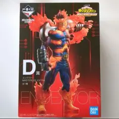 D賞 エンデヴァー フィギュア 一番くじ ヒロアカ