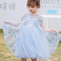 エルサ風ドレス　プリンセス　コスプレ　誕生日　演奏会　発表会　新品