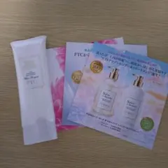 FTC メディカルホワイトモイスチャークレンジングのサムネイル