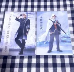 刀ミュ 山姥切国広 ブロマイド6枚 即日匿名配送