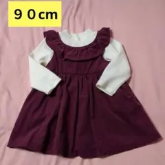 ★美品★Petitmain　長袖ワンピース　９０cm★